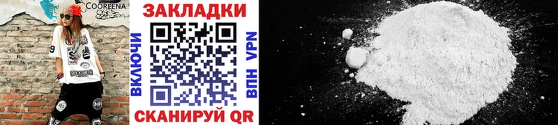 Что такое Тихорецк Гашиш Кокаин МЕТАМФЕТАМИН МЕФ