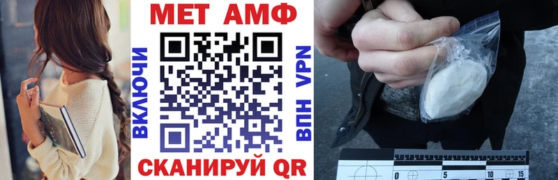 Amphetamine VHQ это состав Тихорецк