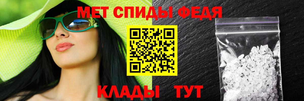 АМФ  Вход с VPN  Тихорецк  Амфетамин VHQ 