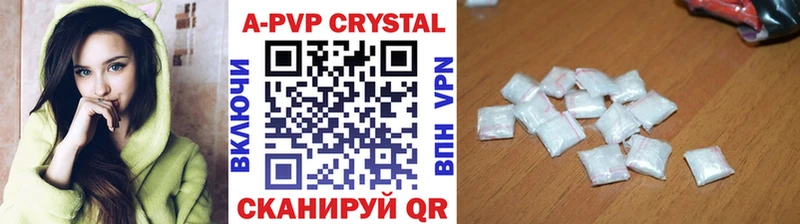 А ПВП VHQ  купить наркотик  mega сайт  Тихорецк 