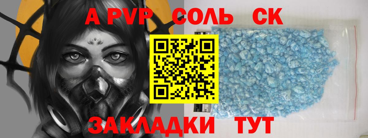 А ПВП СК Тихорецк