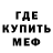 Кетамин ketamine Mr. M0raN