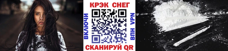 COCAIN FishScale Тихорецк