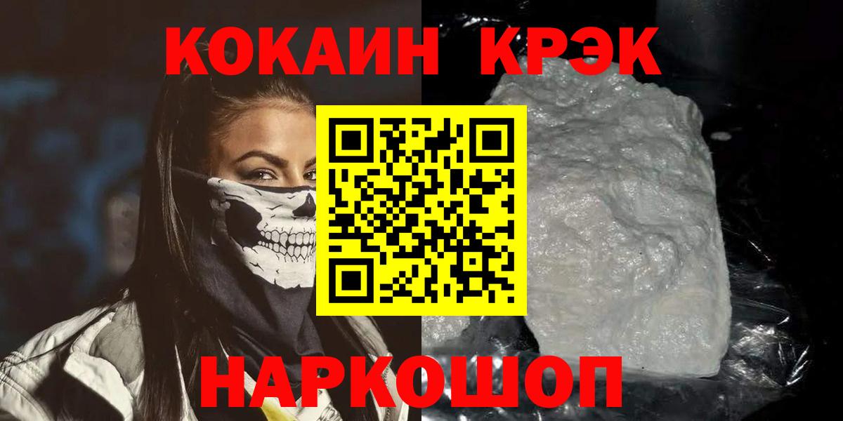 Марихуана  Вейп ТГК  Тихорецк  MDMA  Меф кристаллы  Гашиш  Вход с VPN 