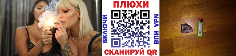 Гашиш гашик  Тихорецк 