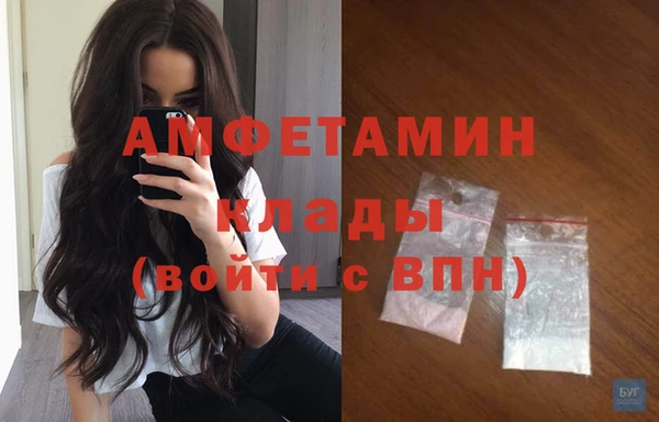 mdma Лихославль