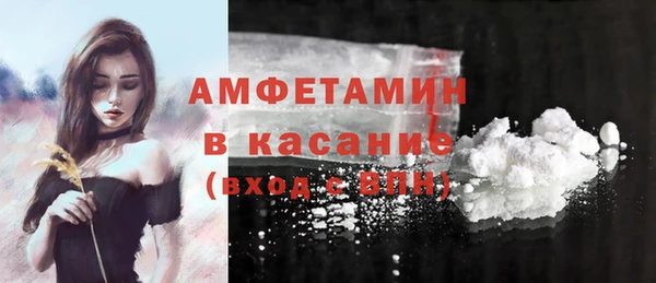 тгк Балахна