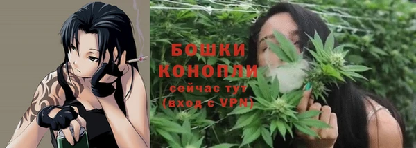 марихуана Абаза