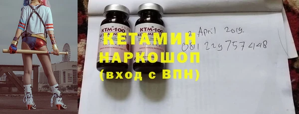 мдма Ачинск
