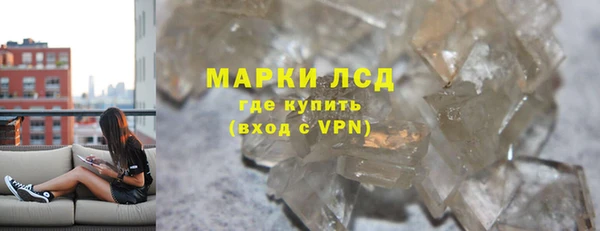 МДМА Бердск