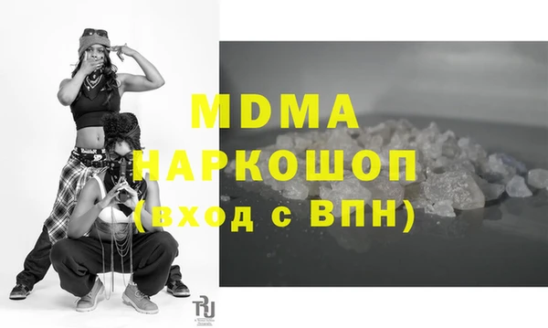 mdma Липки