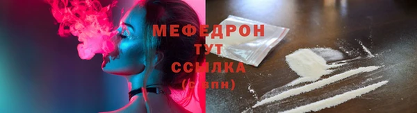 МДМА Наволоки