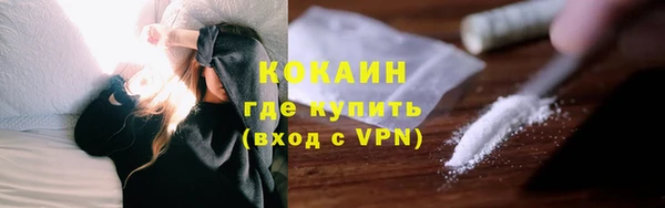 бутират Навашино