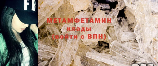 крисы Баксан