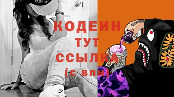 MESCALINE Зерноград