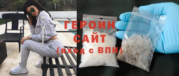 mix Гусиноозёрск