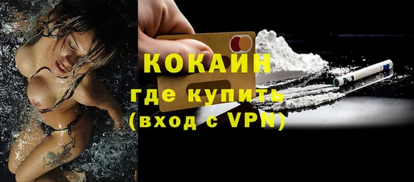 mdma Лихославль