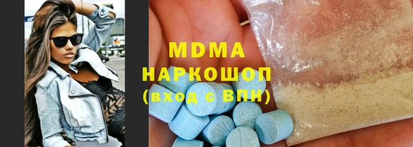mdma Лихославль
