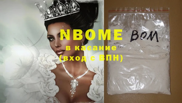 mdma Лихославль