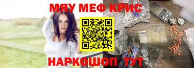кокс Жуковский