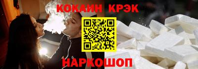 кокс Жуковский