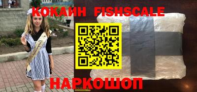 кокс Жуковский