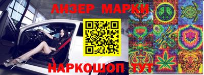 кокс Жуковский