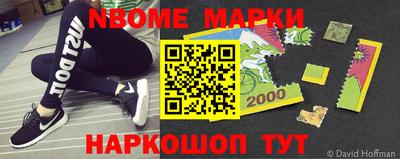 кокс Жуковский