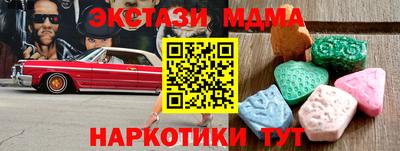 скорость mdpv Заволжье