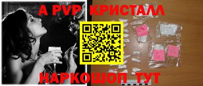 прущие грибы Заводоуковск