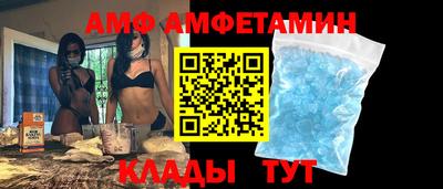 скорость mdpv Заволжье