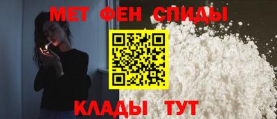 скорость mdpv Заволжье