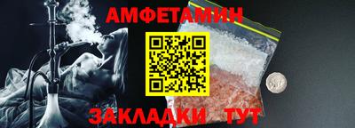 скорость mdpv Заволжье