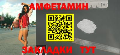 скорость mdpv Заволжье