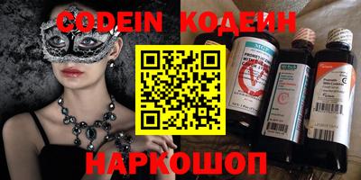 кокс Жуковский
