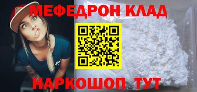 скорость mdpv Заволжье