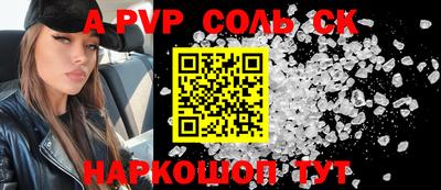 скорость mdpv Заволжье