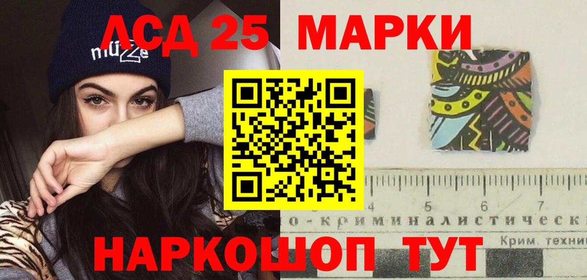 Тихорецк  LSD-25 экстази кислота  Вход с VPN  ЛСД экстази  Лсд 25 экстази кислота 
