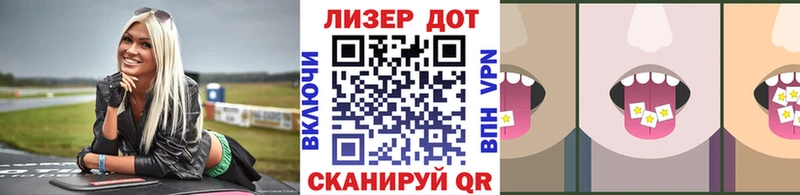 где можно купить   Тихорецк  Марки 25I-NBOMe 1,8мг 