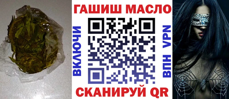 ТГК вейп где купить наркоту Тихорецк