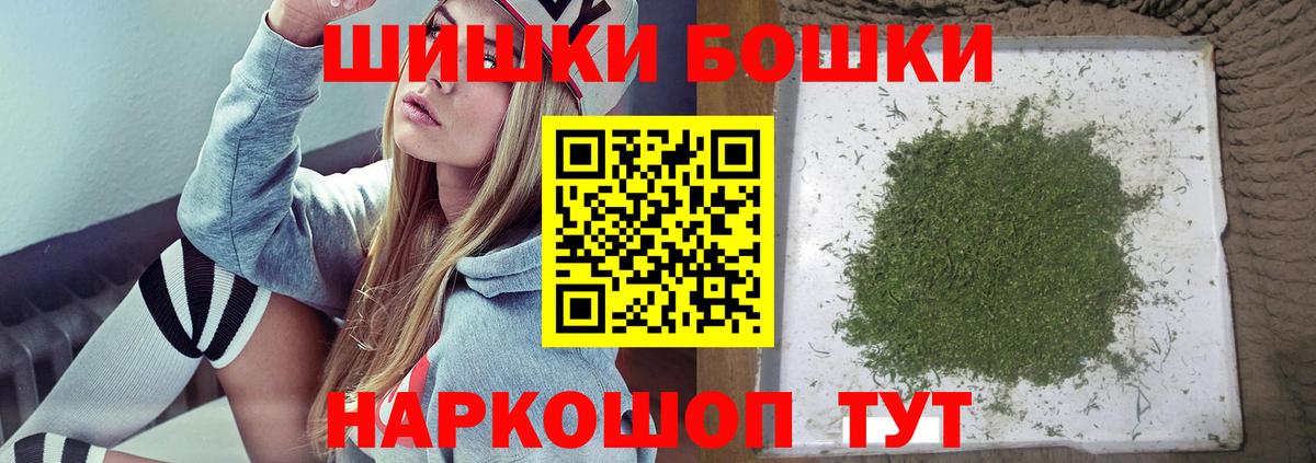 Марихуана AK-47  Вход с VPN  Тихорецк  Бошки Шишки план  Бошки Шишки Ganja 